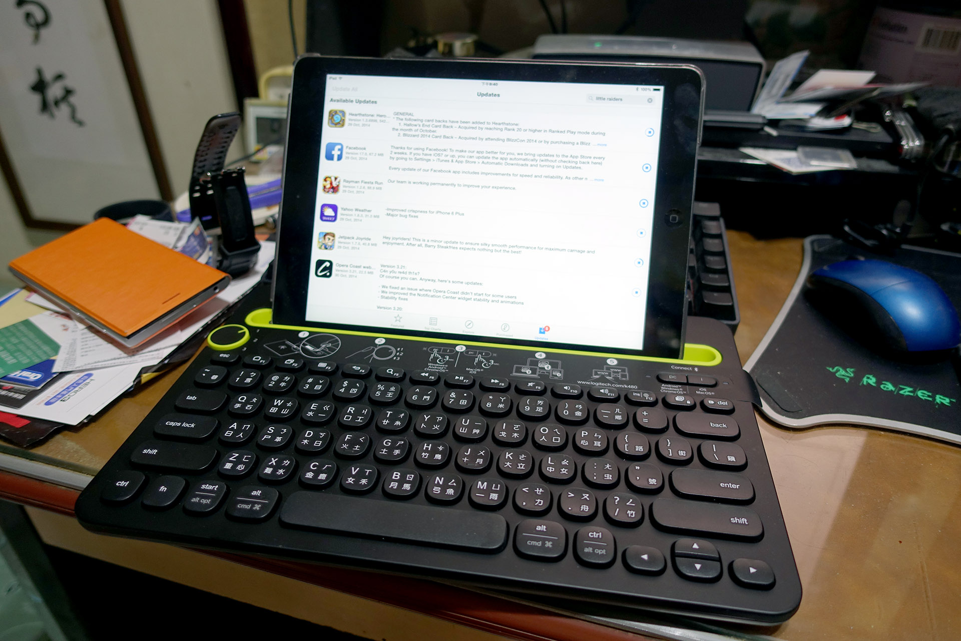Logitech K480 藍牙鍵盤心得